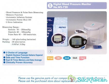 Thông số kỹ thuật của máy đo huyết áp cổ tay cao cấp ALPK2 WS-720