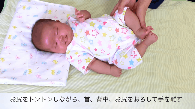 Các mẹ Nhật sẽ chọn đầu là điểm tiếp xúc đầu tiên của bé thay vì đặt mông xuống trước