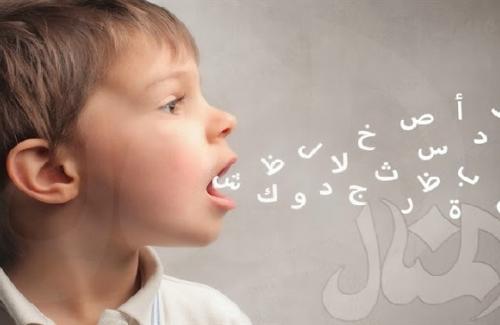 Trẻ nói ngọng, khi nào cần tiến hành điều trị bệnh?